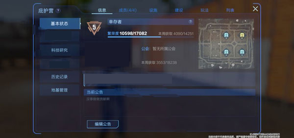 星球重启安卓版