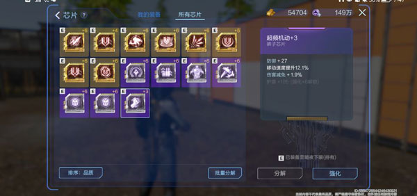 星球重启安卓版