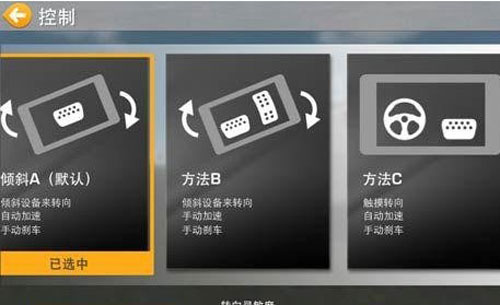 真实赛车32024版本无限金币