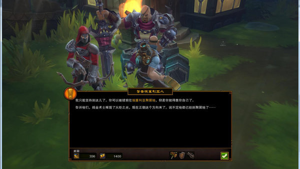 火炬之光2通用修改器
