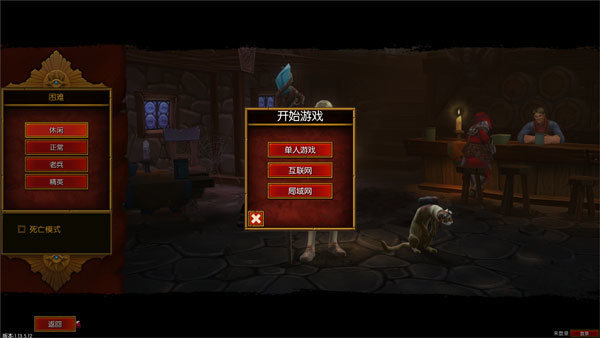 火炬之光2通用修改器