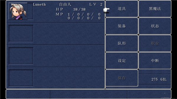 最终幻想3重制版修改器