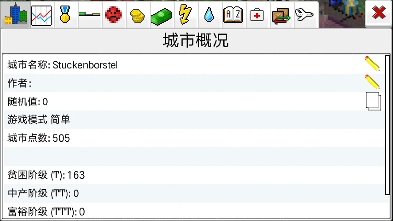 红警之家
