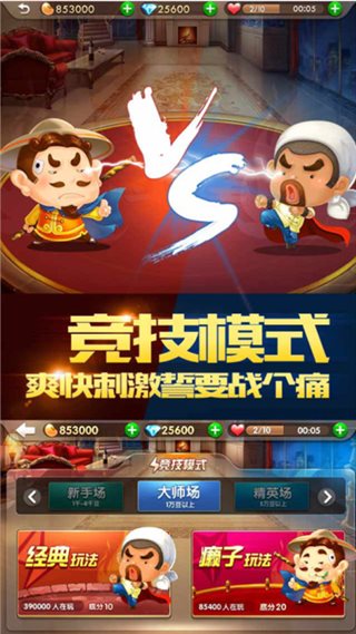 新华棋牌官方网站