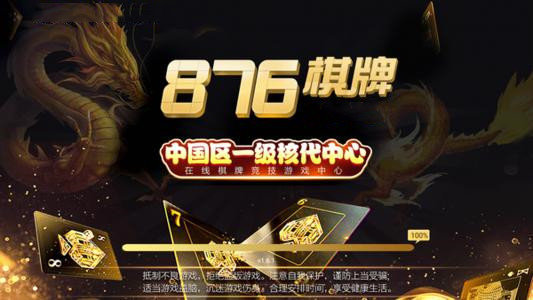 888棋牌官网最新版安卓