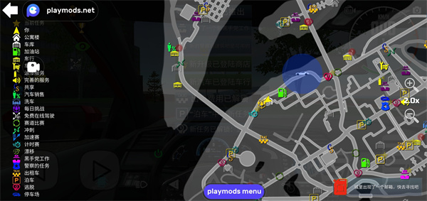汽车模拟器2破解版解锁全部车辆版游戏攻略6