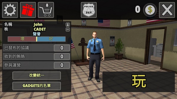 警察模拟器内置菜单中文版