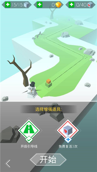 跳舞的线无限宝石
