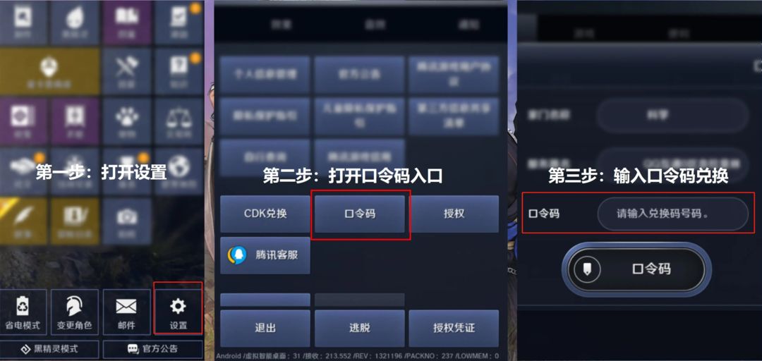 黑色沙漠手游二周年