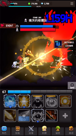 猎魔者传说(Slayer Legend)