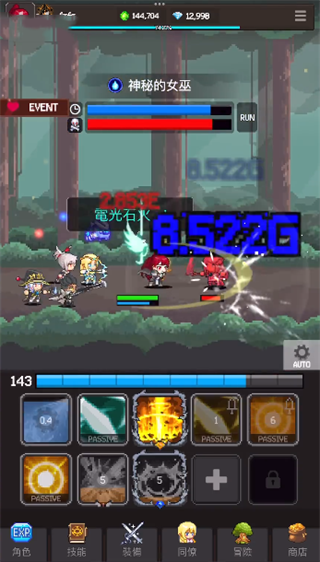 猎魔者传说(Slayer Legend)