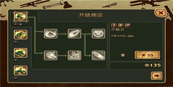 玩具塔防