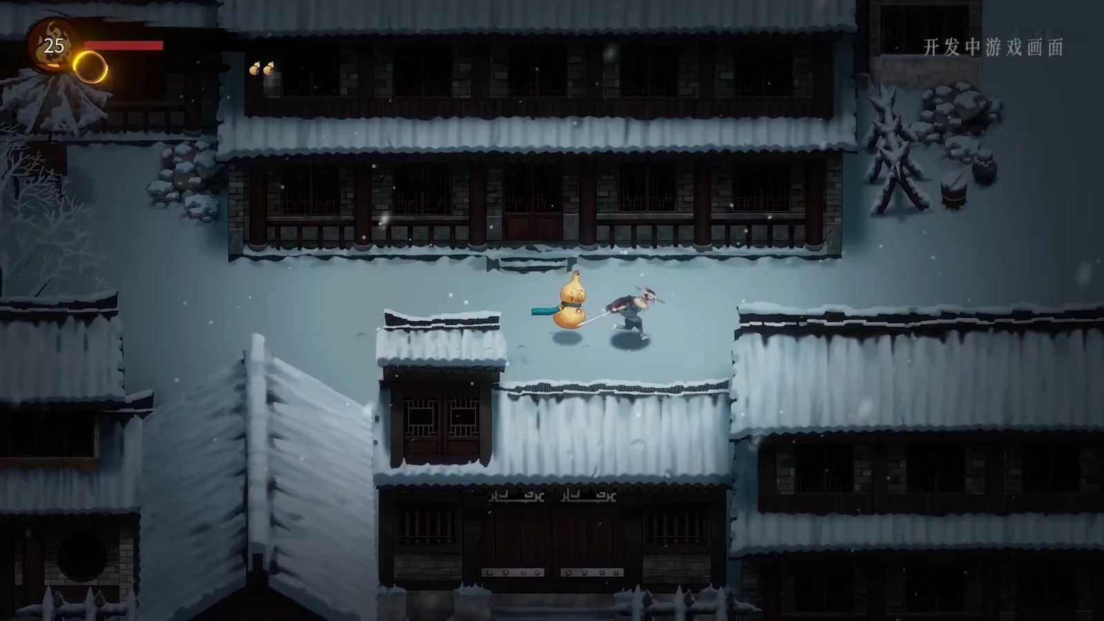 暖雪修改器完整版