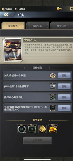胜利之吻安卓版