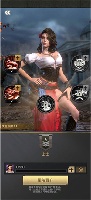 胜利之吻安卓版