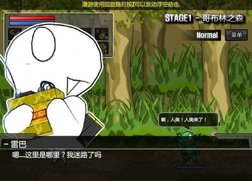 红警之家