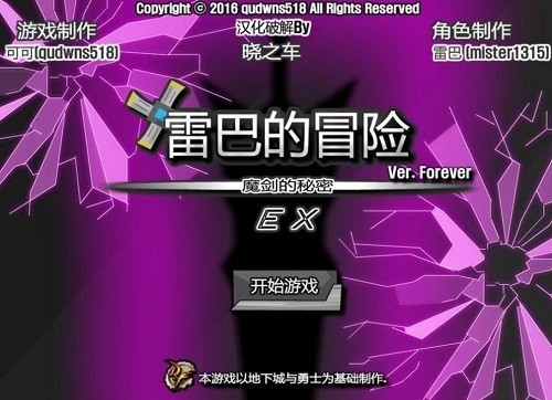 红警之家