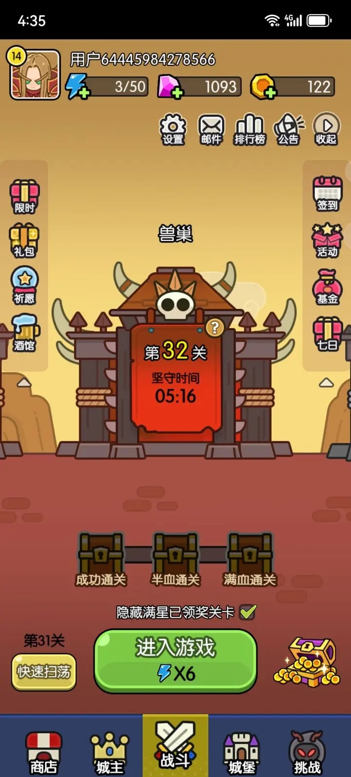 红警之家
