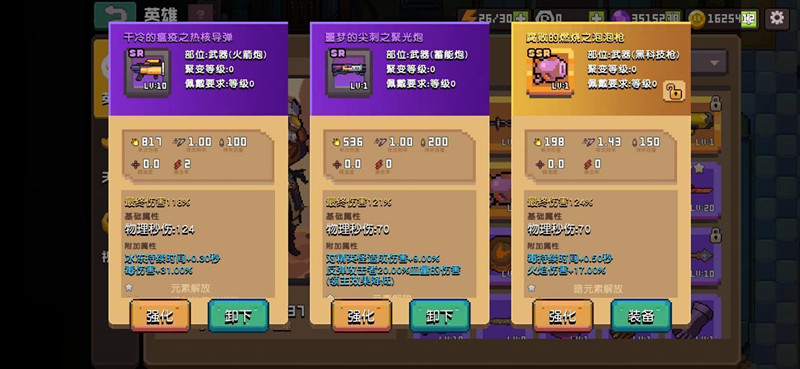 无序次元安卓版