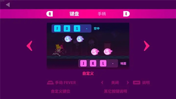 喵斯快跑全曲全人物解锁