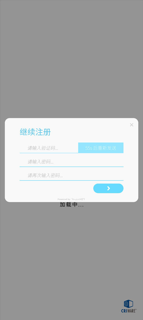 律动轨迹手游