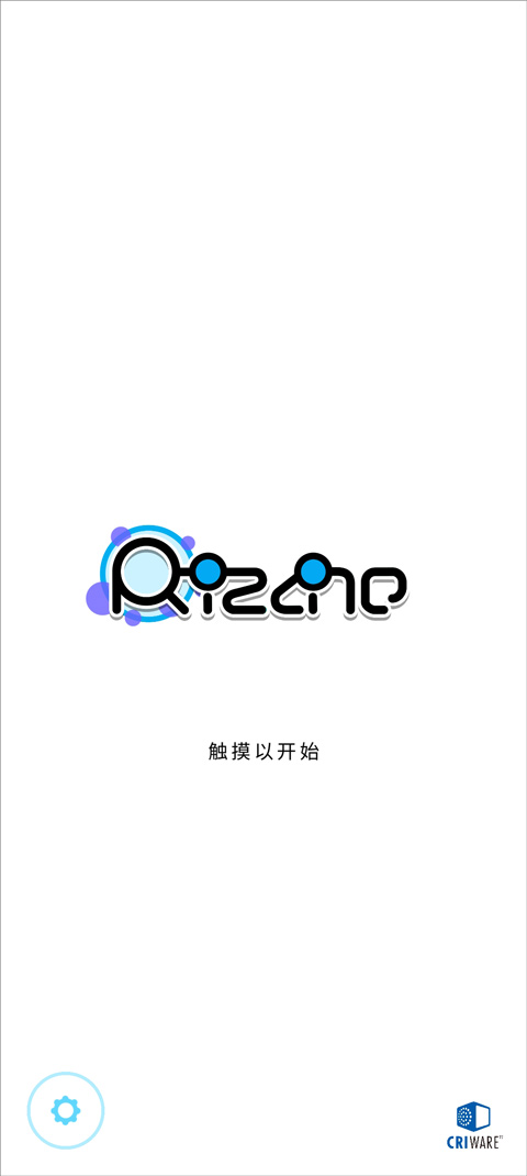 律动轨迹手游