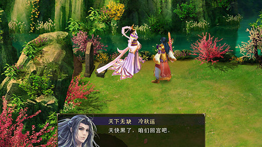 天下无缺多功能修改器