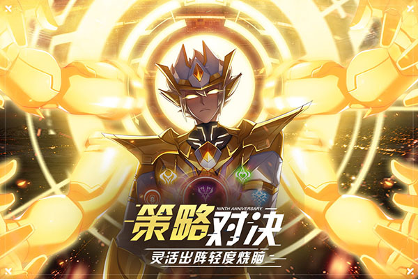 奥拉星手游2024