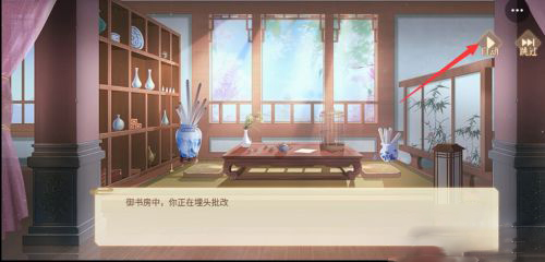 青鸾繁华录手机版