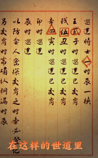 引魂铃2破阵子安卓版