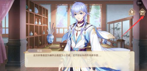 青鸾繁华录手机版