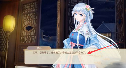 青鸾繁华录手机版