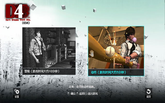 D4暗梦不灭修改器完整版