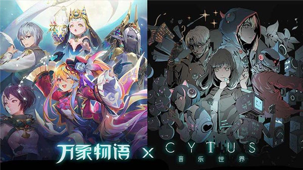 万象物语手机版2024