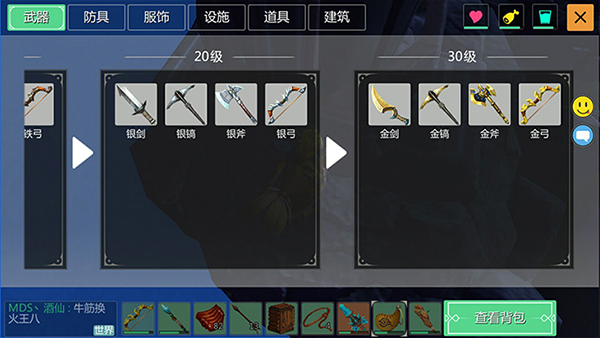 创造与魔法2024