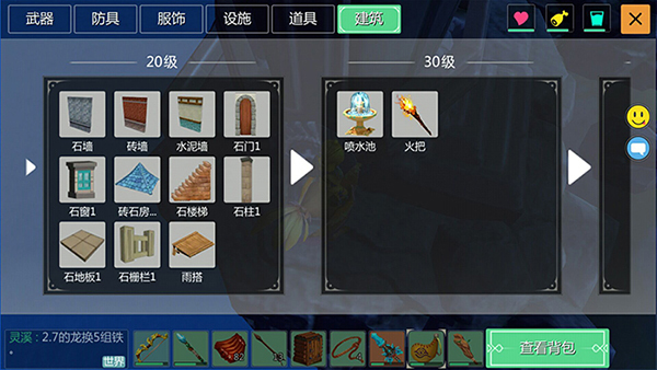 创造与魔法2024