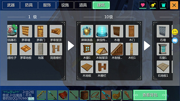 创造与魔法2024