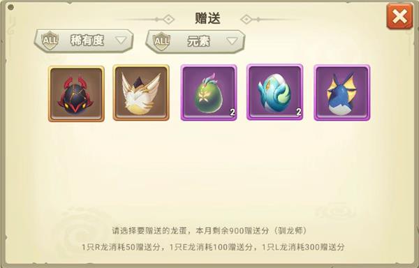 我有一座育龙岛正版