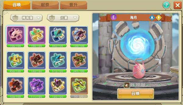 我有一座育龙岛正版