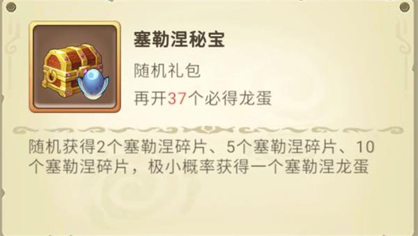 我有一座育龙岛正版