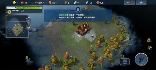 北境之地多功能修改器