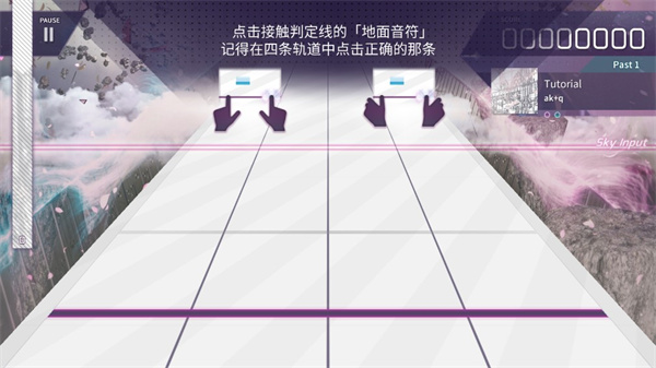 韵律源点国际服