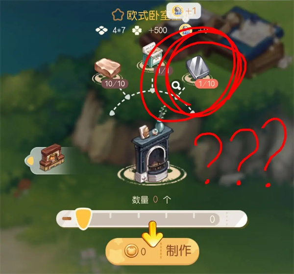 奥比岛梦想国度正版