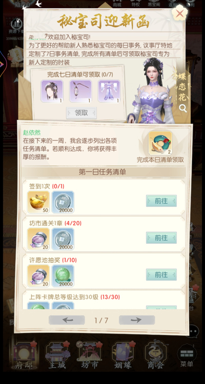 盛唐烟雨正版