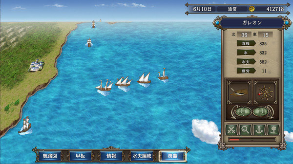 大航海时代4存档版修改器