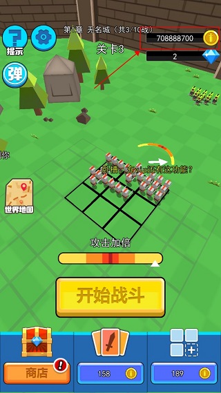 全民战争3D