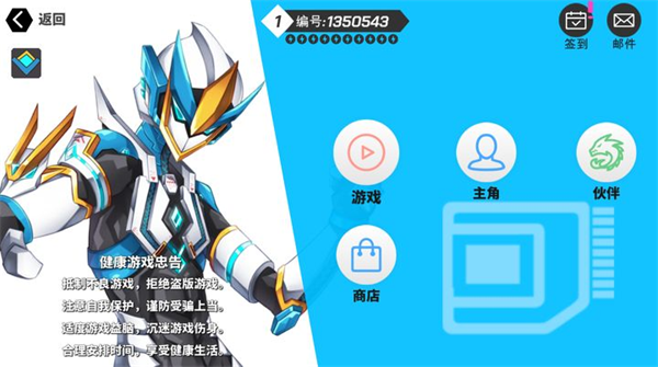 超数据世界手机版