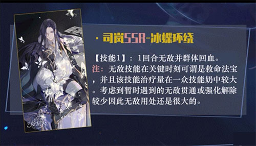 时空中的绘旅人游戏正版
