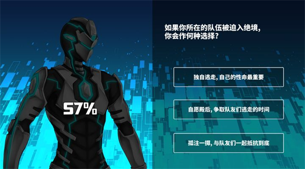 超数据世界手机版