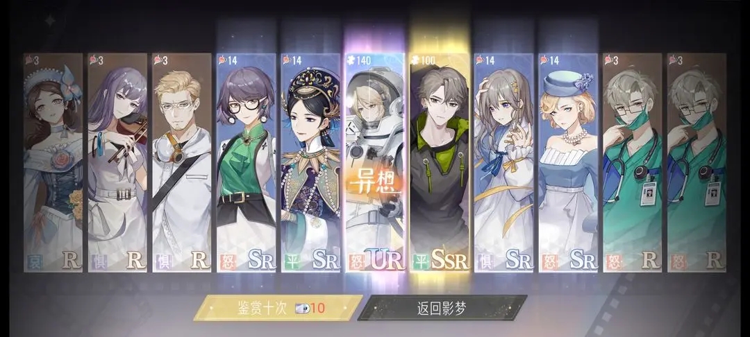 绝对演绎